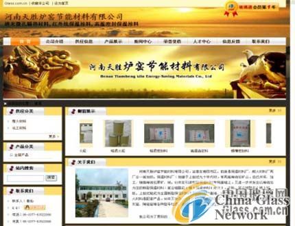 China Glass Network