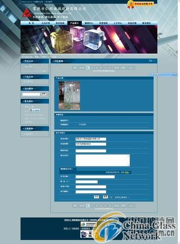 China Glass Network