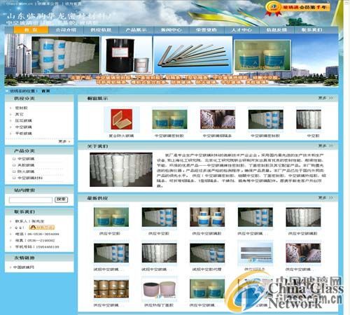 China Glass Network