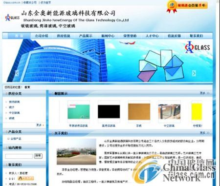 China Glass Network