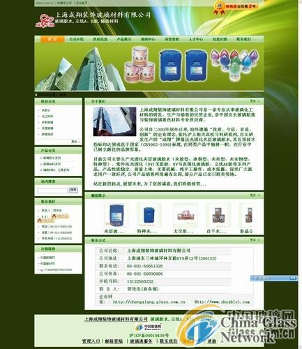 China Glass Network