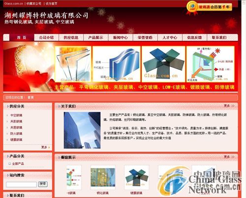 China Glass Network