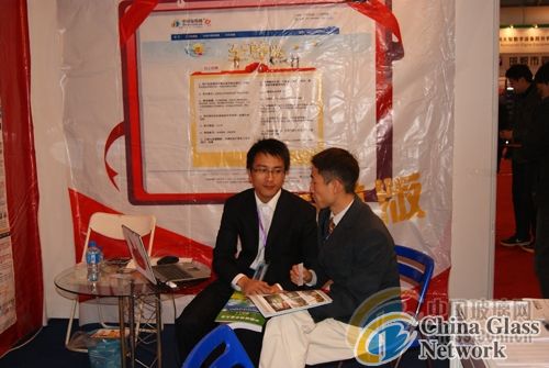 China Glass Network