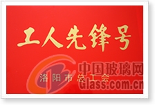 China Glass Network