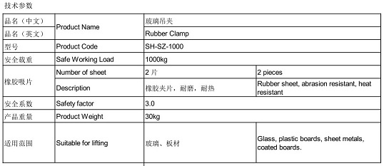 China Glass Network