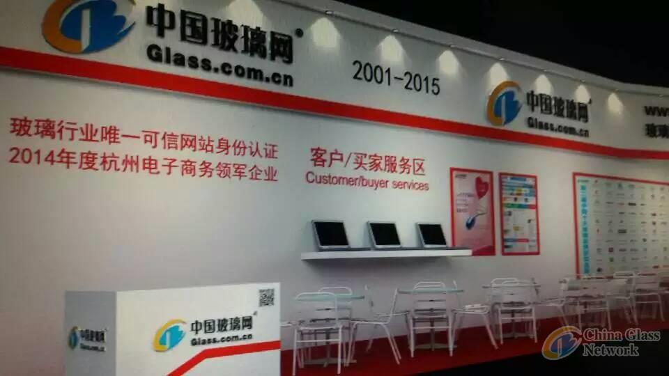 China Glass Network