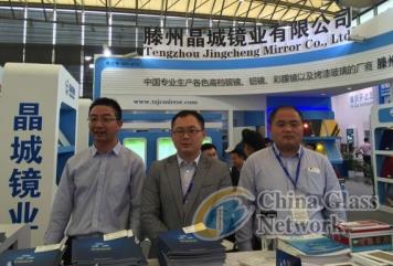 China Glass Network