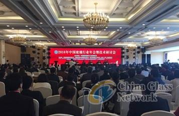 China Glass Network