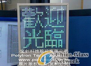 Polynano™ Glass--Nano Moving Display