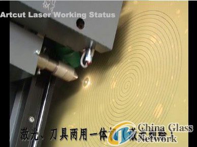 Artcut Glass Cutting Machine(Laser, Blade & Ballpen)