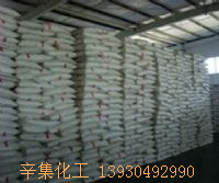 Barium Nitrate high purity