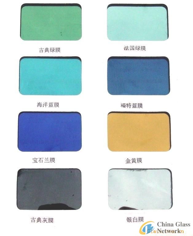 tinted float glass, reflective glass