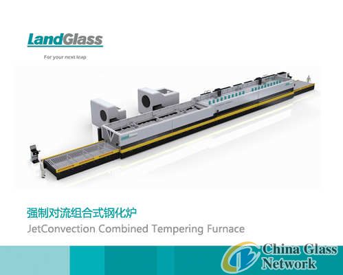 Forced convection combined tempering furnace