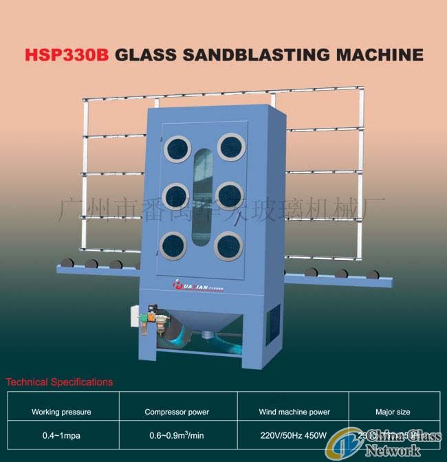 HSP 330B Glass sandblasting machine Glass machine
