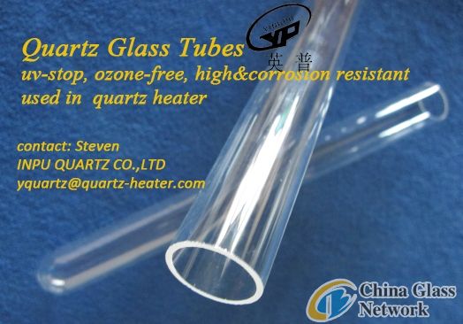 uv blocked quartz glass tube