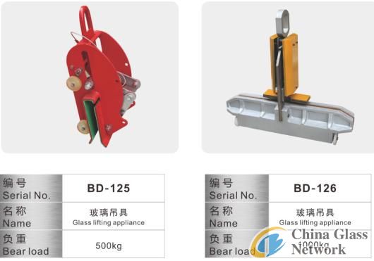 glass lifting tools