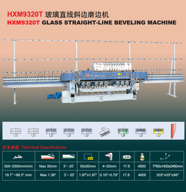 HXM9320T Glass Machine/Glass Straight-Line Beveling Machine