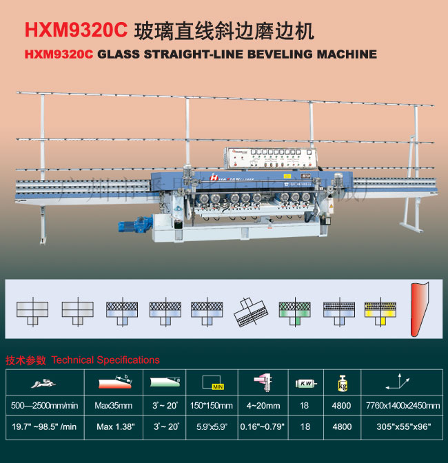 HXM9320C Glass Edging Machine/Glass Straight-Line Beveling Machine