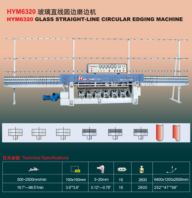 HYM6320 Glass Straight-Line Circular Edging Machine