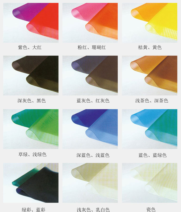 Colored PVB film for glass wholesale