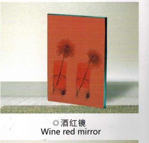 Wine Red coating film colored mirror price