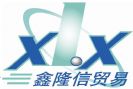 Shahe City Xinlongxin Trade Co.,Ltd