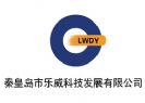 Lewei Science & Technology Development Co. Ltd.