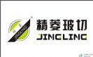 Anhui JingLing Glass machinery Co.,Ltd