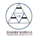  Yingshan Jingxin Mining Co., Ltd.