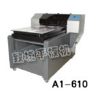 Multifunction moving printing machine