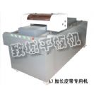 heat transfer printing machine