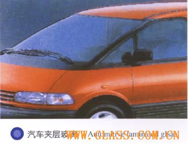 automotive glass