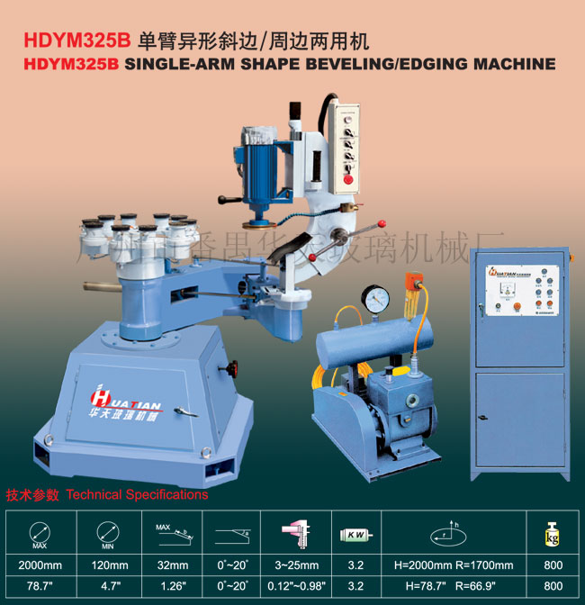 glass shape edging beveling machine