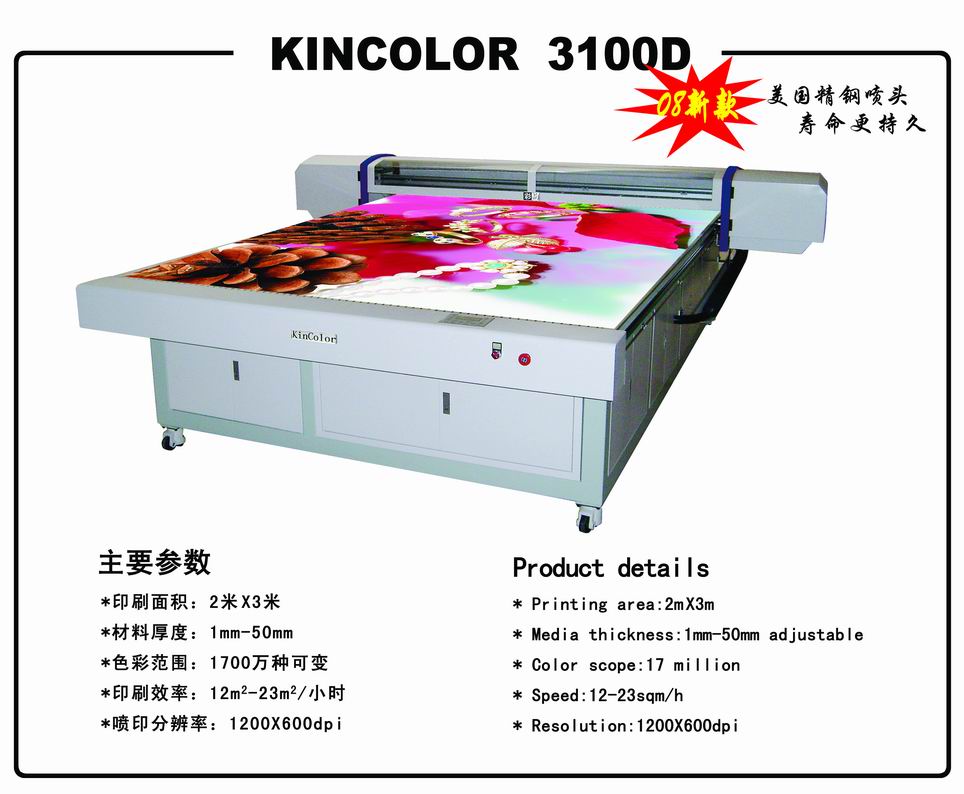 Kincolor flatbed glass printer
