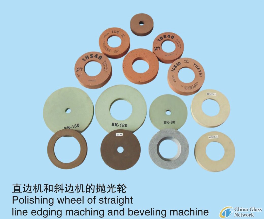 polishing wheel