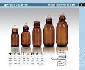 Amber glass bottle for syrup DIN PP 28MM