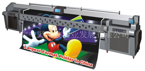 Large format printer - ZY-SK series: