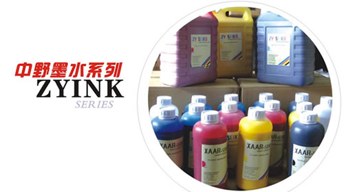 Inks:Solvent ink series