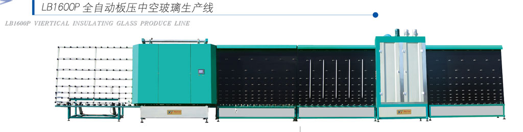 LB1600P Vertical Insulating Glass Production Line