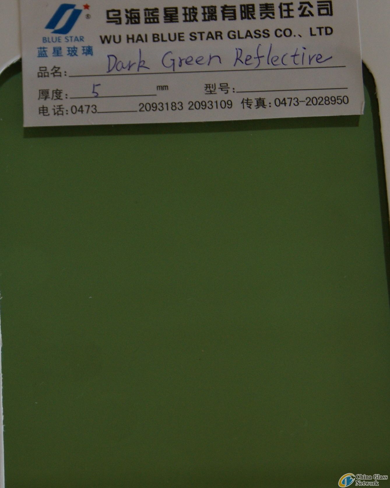 dark green reflective glass