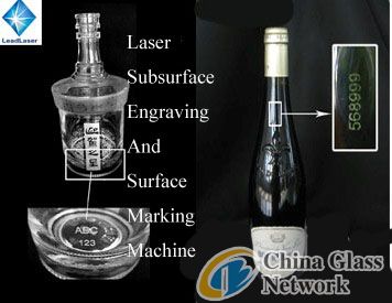 glass laser marking machine