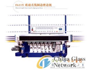 F611Y glass straight-line pencil edging machine