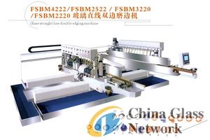 FSBM3220/4222 glass straight-line double edging machine