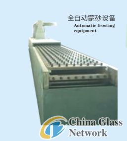 Automatic Bottle/Glass Frosting Machine