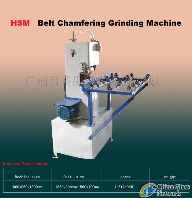 HSM Belt Grinding Machine