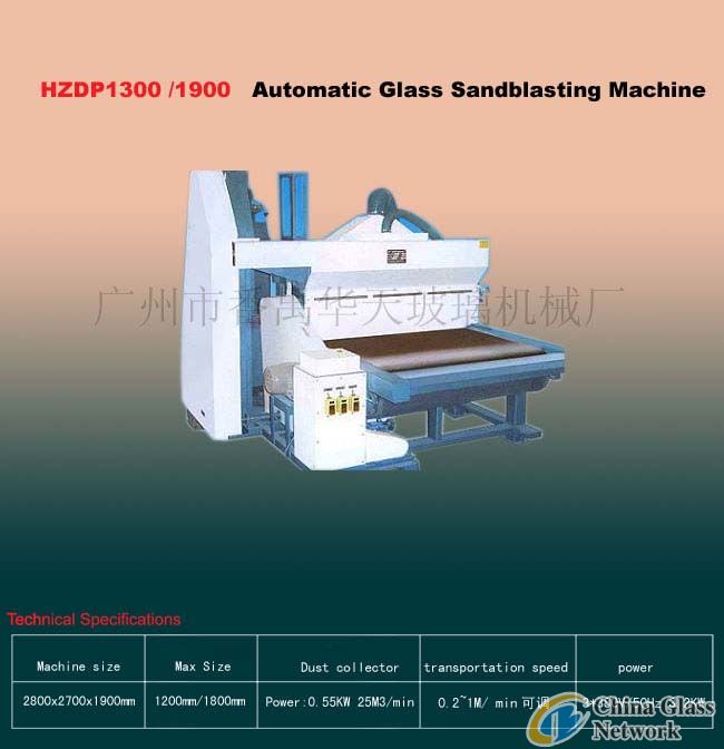 HZDP1300/HZDP190Automatic Glass Sandblasting Machine