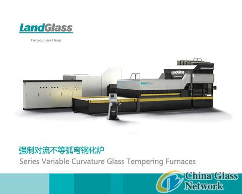 LandGlass industrial furnace