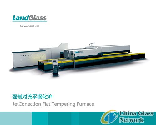 Flat glass tempering furnace