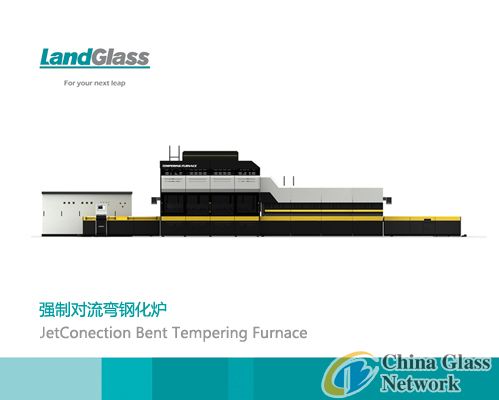 Continuous Bending glass Tempering Furnace