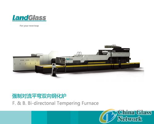 Combined Flat glass Tempering Furnace